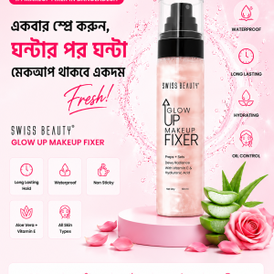 Swiss Beauty Glow Up Makeup Fixer